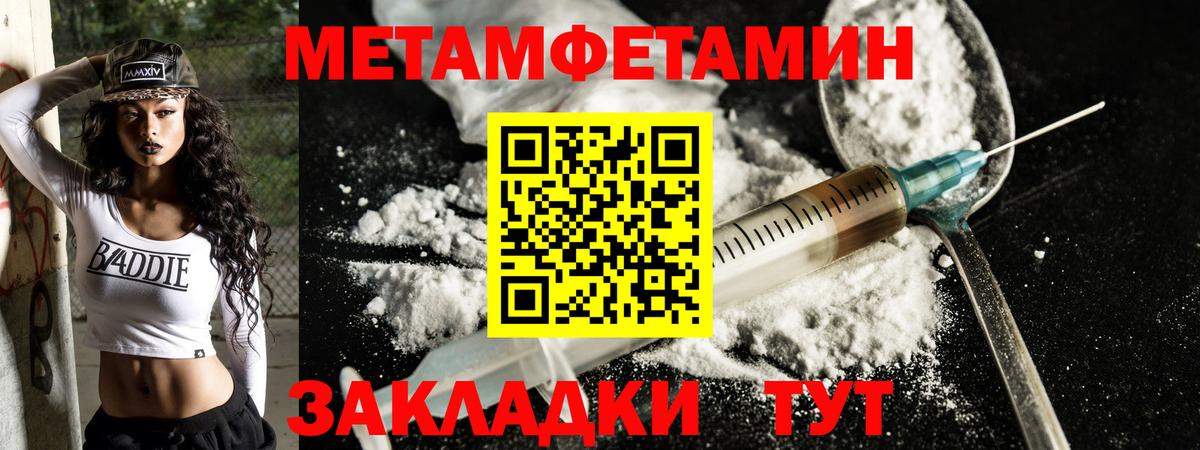 АМФ Premium Россия