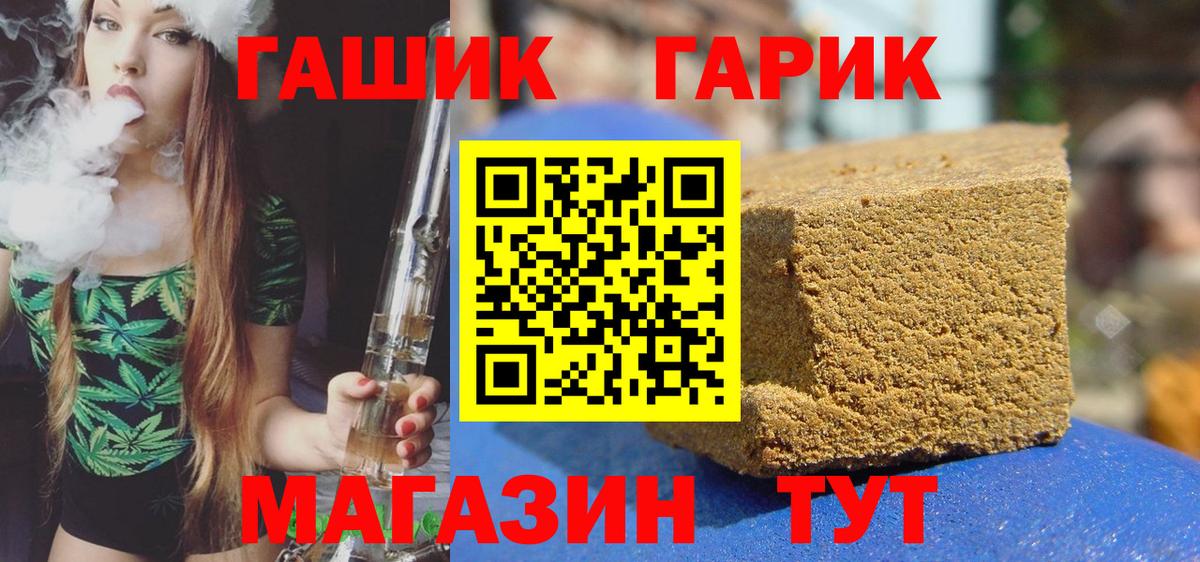 Гашиш VHQ  ГАШИШ AMNESIA HAZE  Россия  Вход с VPN 