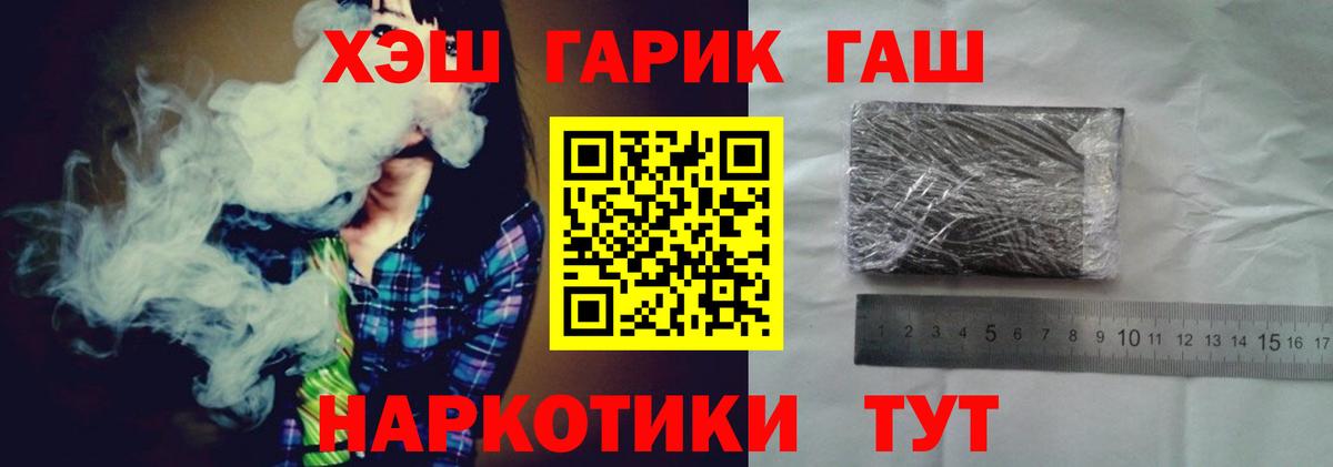 Бошки Шишки  Гашиш  Вход с VPN  Cocaine  Россия  Мефедрон  