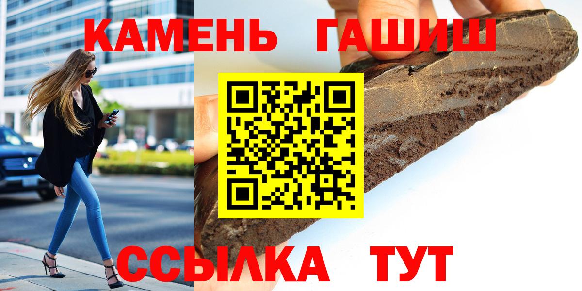 ГАШИШ Изолятор Россия