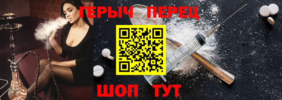 Героин Афган Россия