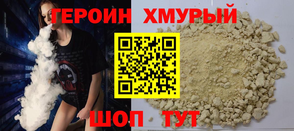 МЕТАДОН Россия
