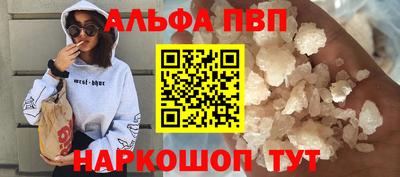 тгк Апшеронск