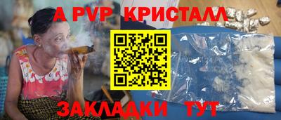 МДМА Аргун