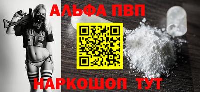 тгк Апшеронск