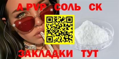 тгк Апшеронск