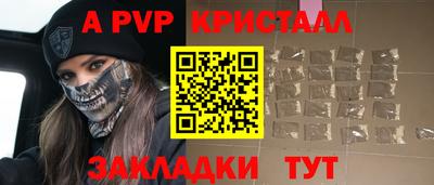 амф Апрелевка