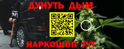 МДМА Аргун