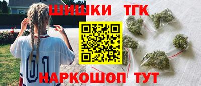 тгк Апшеронск