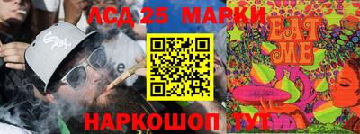 тгк Апшеронск