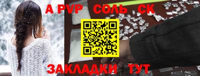 МДМА Аргун