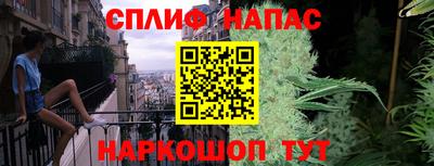 тгк Апшеронск