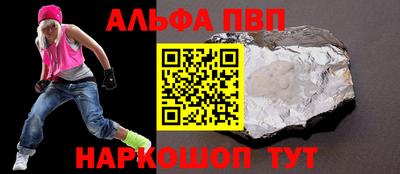 амф Апрелевка