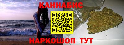 тгк Апшеронск