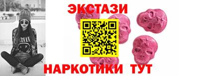 МДМА Аргун