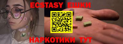 кокаин Таганрог