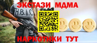 амф Апрелевка