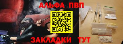 бошки Тавда