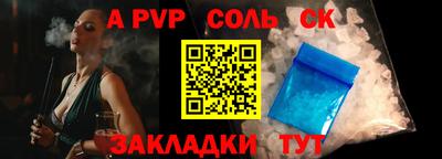 МДМА Аргун