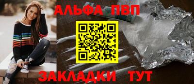 амф Апрелевка
