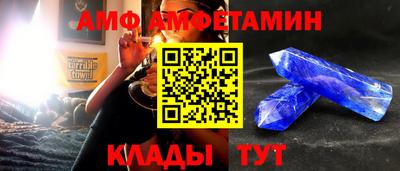 амф Апрелевка