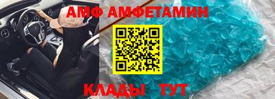 прущие крисы Тайшет