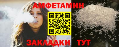амф Апрелевка