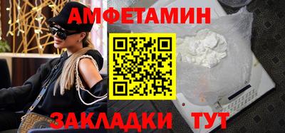 амф Апрелевка