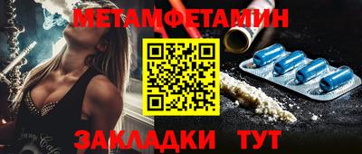 тгк Апшеронск
