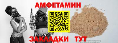 амф Апрелевка