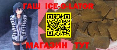 тгк Апшеронск