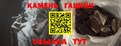 тгк Апшеронск