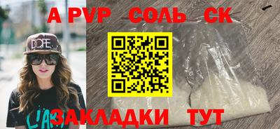 амф Апрелевка