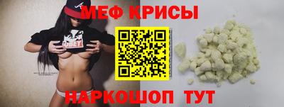 тгк Апшеронск