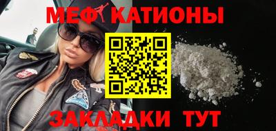 МДМА Аргун
