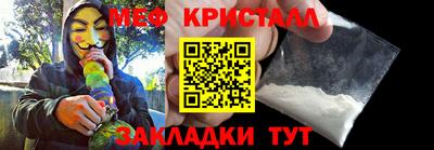 тгк Апшеронск