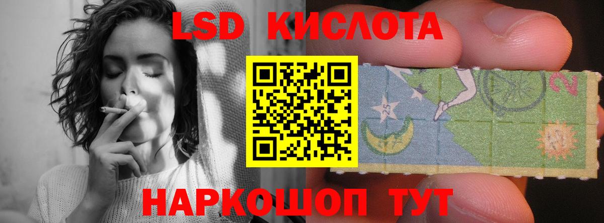 ЛСД экстази ecstasy Россия