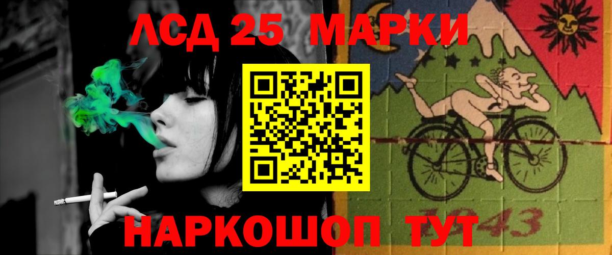 Лсд 25 экстази ecstasy  Лсд 25 экстази  Вход с VPN  Россия  LSD-25 экстази ecstasy 