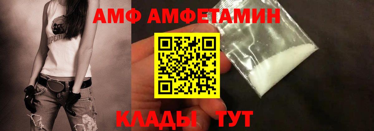Россия  Метамфетамин мет  Вход с VPN 