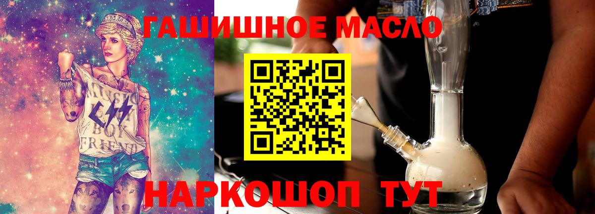Россия  Дистиллят ТГК вейп  ТГК THC oil  Вход с VPN 