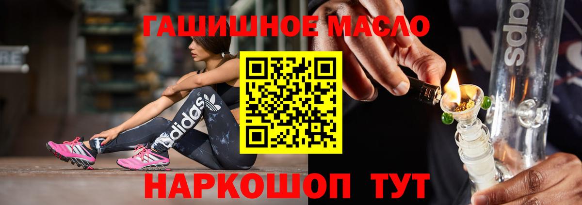 Дистиллят ТГК вейп Россия