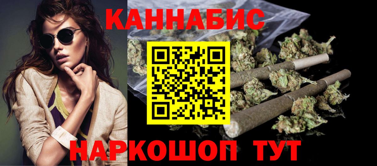 Конопля LSD WEED  Бошки Шишки план  Канабис тримм  Конопля тримм  Россия  Вход с VPN 